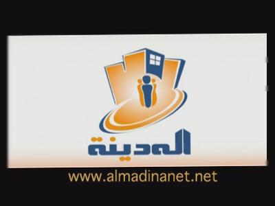 Al Madina TV