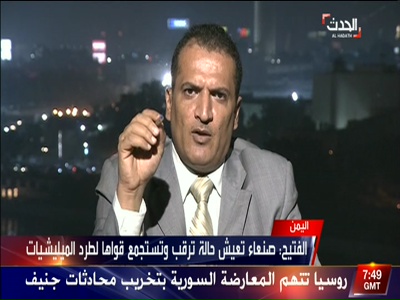 Alarabiya Alhadath