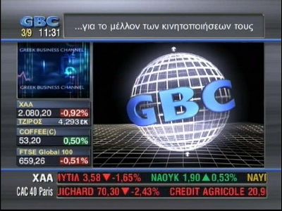 GBC - Greek Business Channel