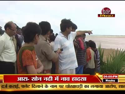 India News Bihar-Jharkhand