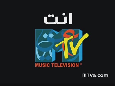 MTV Arabic