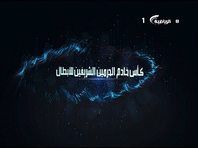 Saudi Sport 1 HD