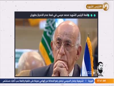 Watan TV Egypt